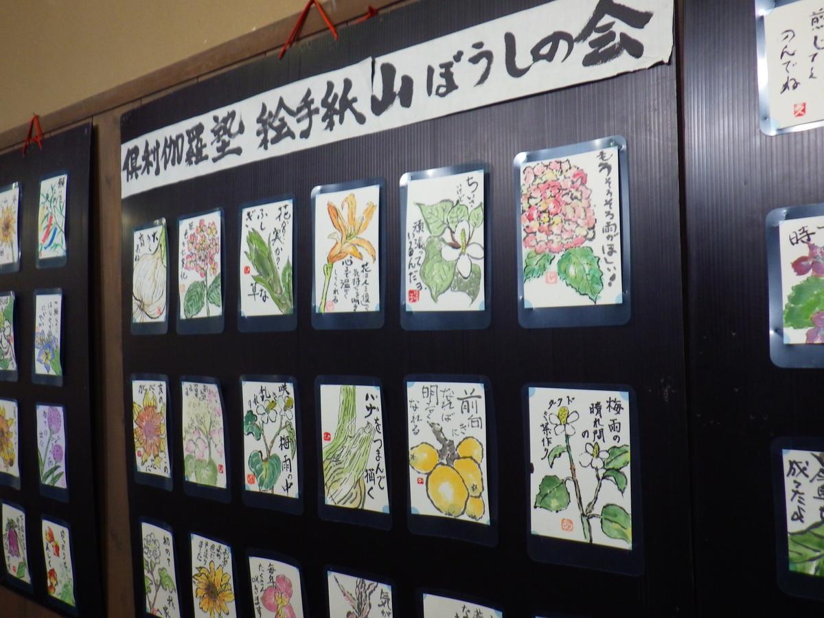 Kurikarajyuku Tsubata Ngoại thất bức ảnh